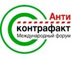 форум Антиконтрофакта 2012